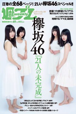 蓝火刀锋