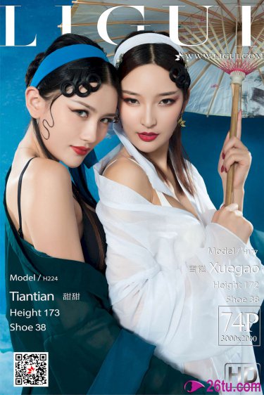 两个妻子