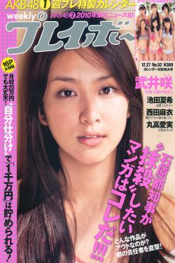陆总的新婚哑妻