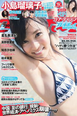 音乐现场